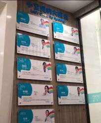 -睿宝儿科·眼科·口腔(静安大悦城门诊部)