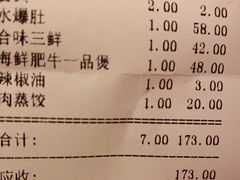 -德顺楼(龙凤城店)