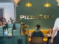 -做披萨的奇葩(中海央墅店)
