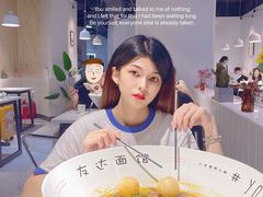 -友达面馆(广州总店)