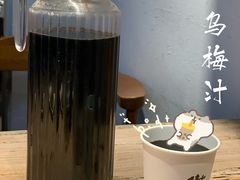 乌梅汁-树厨贵州菜(大十字店)
