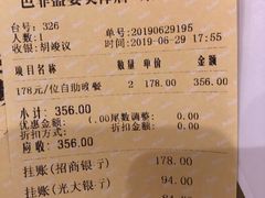 菜单-芭菲盛宴·环球美食(袁家岗店)