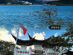 -大理古城