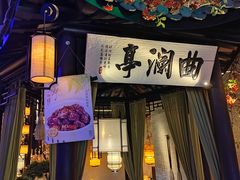 -绿茶餐厅(千岛湖银泰城店)