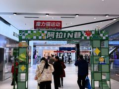 -宁波鄞州万达广场