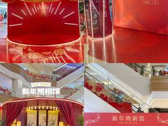 -友谊阳光城