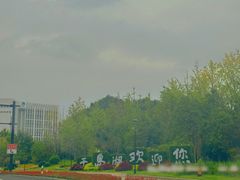 -千岛湖天屿景区