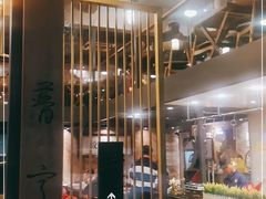 -普宁潮汕牛肉火锅(新香洲店)