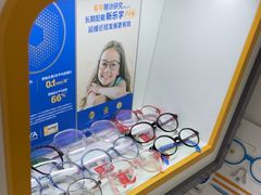 -美空眼镜·星趣控·新乐学·控优点合作店(周浦万达店)