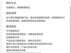 -哈根达斯(美罗城店)