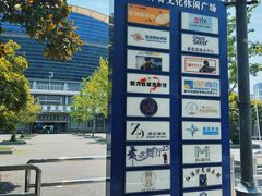 -上海国际商品拍卖有限公司(闵行分公司)