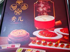 -秀儿四九城·新京菜(亚运村鸟巢店)