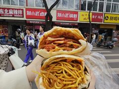 -刘小武·锅魁(总店)