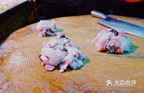 Fish Head and Fish Skin Porridge