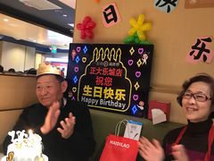 -海底捞火锅(正大乐城店)