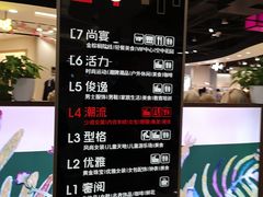 -新百广场(中山西路店)
