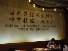 大堂-造精酿餐厅