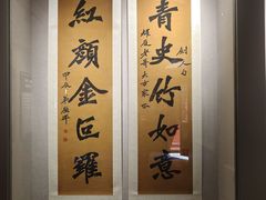 -李叔同故居纪念馆