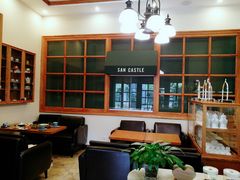 -SEN CASTLE城堡西餐(创意设计中心店)