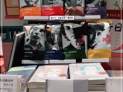 -思南书局·诗歌店