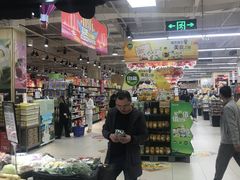 -永辉超市(大西洋银泰城店)