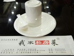 -我家私房菜(桥西店)