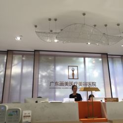 -广东韩妃整形外科医院
