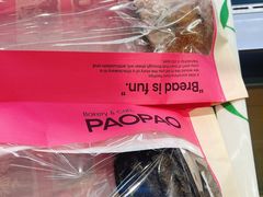 -PAOPAO Bakery&Café(港汇店)