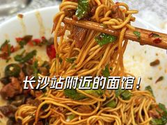 -虎子面粉馆(五一东村店)