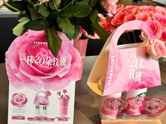 -星巴克臻选(沈阳大悦城店)