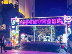 -中建幸福空间