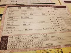 -池记(尖沙咀店)