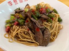-李叁面馆(妇幼店)