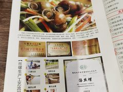 -锡和无锡菜(景丽苑店)