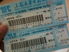 电影票-SFC上影影城(港汇永华IMAX激光店)