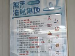 -杭州口腔医院(平海院区)