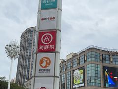 -光启城时尚购物中心