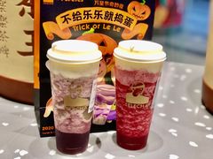 -LELECHA乐乐茶(新街口大洋店)