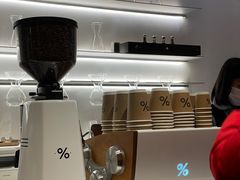 -% Arabica阿拉比卡咖啡(武康路店)