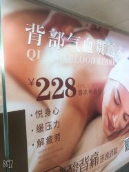 -香榭丽舍·海菲秀·皮肤管理痘敏肌修护
