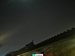 门面-鬼味烤翅(南锣鼓巷店)