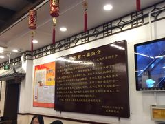 大堂-玉华台饭庄(裕中西里小区店)