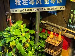 -磁器口古镇