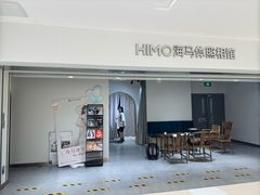 -海马体照相馆(北京apm店)