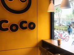 -CoCo都可(双井家乐福店)