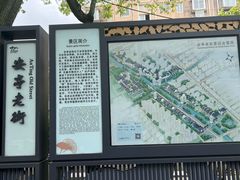 -安亭老街