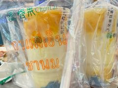 -浔味·山屿湖·正宗淳牌全鱼宴老字号