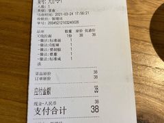 -雷门拉面店(新光天地店)