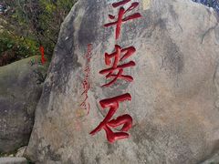 -南岳衡山风景名胜区