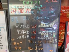 -盖碗儿梨园·变脸吐火·川剧(天府广场店)